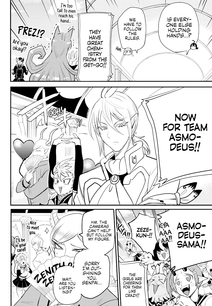 Mairimashita! Iruma-kun, Chapter 225 image 10